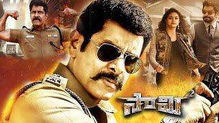 Saamy2 Telugu Full Movie  Vikram Full Action SuperHit Movie  Keerthy Suresh  Matinee Show