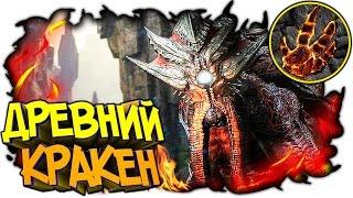 ИГРА ЗА МОНСТРА - ДРЕВНИЙ КРАКЕН В EVOLVE STAGE 2 ОТРЯД САМОУБИЙЦ НАСТУПАЕТ