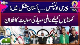 Pakistan is in trouble  Olympic Games Paris 2024 - Sports Floor