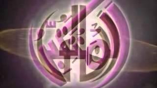 99 names of ALLAH in pashto