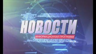 Новости 27.03.2015