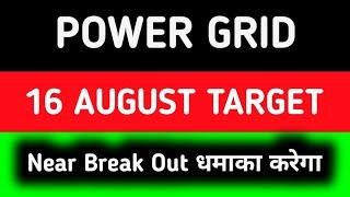 Power Grid share news  Power Grid share news today  Power Grid share tomorrow