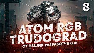 СЕРЫЙ УГОЛ  ATOM RPG Trudograd RPG от наших разработчиков #8