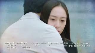 Crazy Love Ep 13 Preview️ #kimjaewook #krystaljung