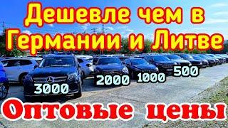 ОБВАЛ ЦЕН В ЕВРОПЕ  ТЫСЯЧИ АВТОМОБИЛЕЙ БРОШЕНЫ НА СТОЯНКАХ  