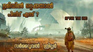 ഇങ്ങനെയാണ് ഭൂമിയുടെ അവസാനം🫨  After the end  survival thriller  Malayalam explanation