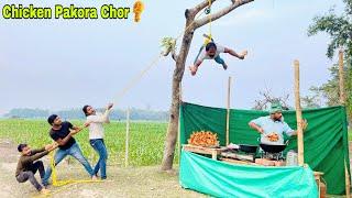 Chiken Pakora Chor New Funny Comedy Video  By Bindas Fun Nonstop