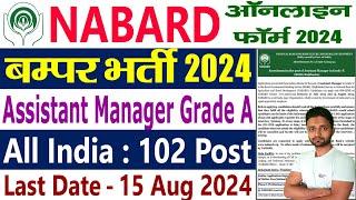 NABARD Recruitment 2024 Form Fill UP  NABARD Grade A Notification 2024  NABARD Grade A Vacancy