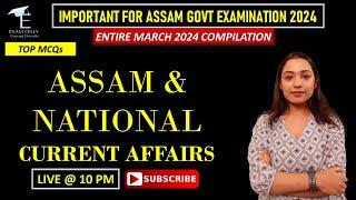 Assam & National Current Affairs 2024  March  Top MCQs  2024 বৰ্ষৰ অসমৰ গুৰুত্বপূৰ্ণ বাতৰি 