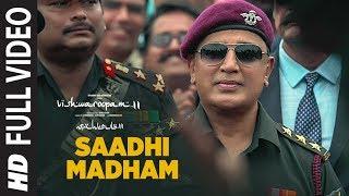 Saadhi Madham Full Video Song  Vishwaroopam 2 Tamil Songs  Kamal Haasan  Ghibran