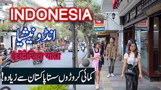 Travel To Indonesia  History Documentary  Bali Island in Indonesia  Spider Tv  انڈونیشیا کی سیر