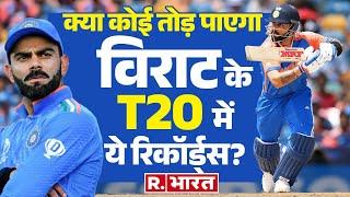T20 World Cup 2024 एक नजर Rohit Sharma T20 करियर पर  Rohit Sharma Twenty-Twenty Career History
