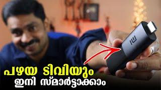 പഴയ ടിവിയും ഇനി സ്മാര്‍ട്ടാക്കാം  Xiaomi Mi Stick  Malayalam Unboxing