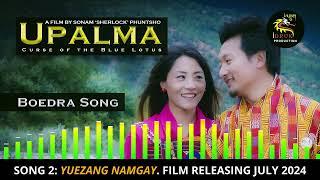 Super Latest Boedra Rigsar song from the up coming film UPALMA