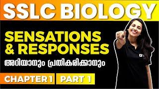 SSLC BIOLOGY  CHAPTER 1 PART 1  Sensations and Responsesഅറിയാനും പ്രതികരിക്കാനും  EXAM WINNER