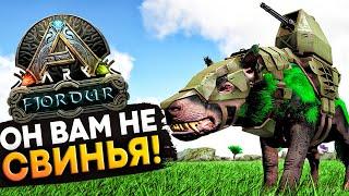 ЭНДРЮСАРХ - Он вам не Свинья Полный Гайд - Приручение - Способности в Ark Survival Evolved