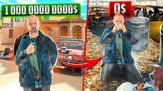 Бомж Миллиардер Спустя Месяц. Что С Ним Стало?  GTA КРМП