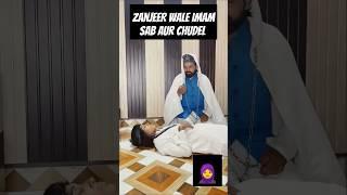 Zanjeer Wale imam Sab #islam #islamic #islamicstatus #islamicvideo #trending #motivation #shorts