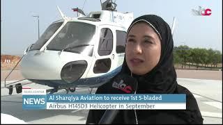 Al Sharqiya Aviation to receive 1st 5-bladed Airbus H145D3 Helicopter in September