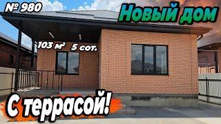 НОВЫЙ ДОМ С ТЕРРАСОЙ БЕЛОРЕЧЕНСК ЦЕНА 7 900 000 РУБ