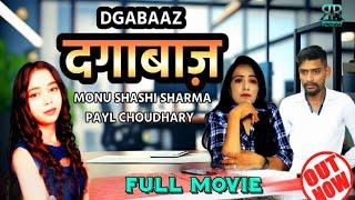 Monu Shashi Sharma - Dgabaaz  Payal Choudhary & Purnima  RR FILMCITY