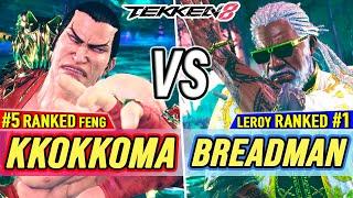 T8  Kkokkoma #5 Ranked Feng vs Breadman #1 Ranked Leroy  Tekken 8 High Level Gameplay