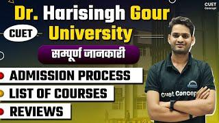 Dr. Harisingh Gaur University  Admission Process Courses etc.  Complete information