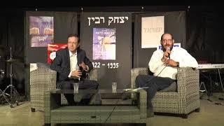 שיחה בארבע עיניים- קהילה חובקת חקלאי 31.10.17