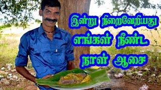 Finally We Start New Food ChannelTheni Samayal