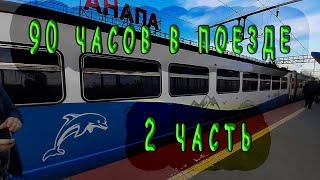 66 вагонов в товарном поезде \ южная автомотриса