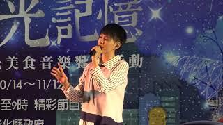 紅豆湯陳亭瑄2018彰化驛光雕藝術饗宴