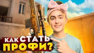 КАК СТАТЬ ПРО С AWM В STANDOFF 2?  ФИШКИ ОТ КИБЕРСПОРТСМЕНОВ В STANDOFF 2