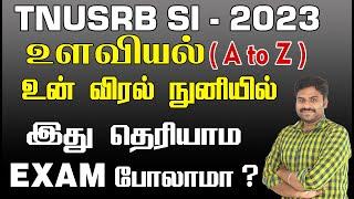 TNUSRB SI - 2023  உளவியல்  A to Z  உன் விரல் நுனியில்  இது தெரியாம EXAM போகலாமா ?