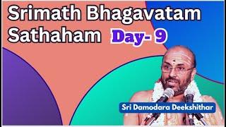 மனித பிறப்பின்  மேன்மை பரத்வாஜ மகரிஷியின் கதை Srimath Bhagavatam day 9 Damodhara Deekshithar