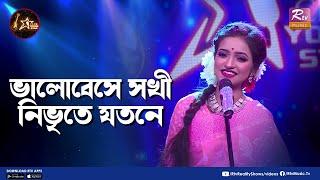 Bhalobeshe Shokhi Nibhrite  ভালোবেসে সখী  Shouquat Ali Imon Feat. Puja Shill  Club Young Star