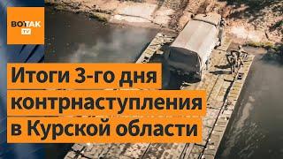 Российское наступление идет по украинскому плану – Зеленский. Ожесточенные бои в Курской области