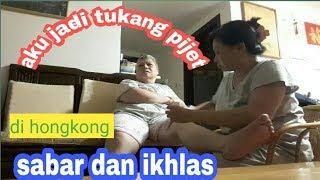 tkw ini ikhlas  jadi tukang pijat di hongkong demi anak2 nya tkw hongkong