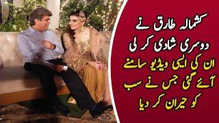 Kashmala Tariq Dance  Kashmala Tariq Wedding  Kashmala Tariq Politician Latest News