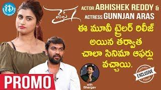 Wife I Telugu Movie Team Interview Promo  Abhishek Reddy  Gunnjan Aras Talking Movies With iDream