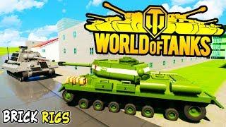 ЛЕГО WORLD OF TANKS ► ОБНОВЛЕНИЕ ПТ-САУ ЛЕГО БИТВЫ ТАНКОВ В BRICK RIGS ВОЙНА ТАНКОВ В БРИК РИГС