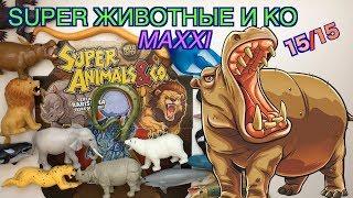 Super Звери и Ко Макси от Де Агостини 2019 распаковка видео-обзор Супер звери &Ко Макси