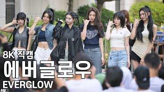 에버글로우 - 뮤직뱅크 출근길 직캠 EVERGLOW MusicBank Fancam 240621