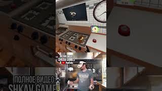 Вот это подстава Cooking simulator VR. Видео на канале