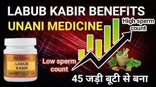 Labub kabir ke fayde  Unani Medicine  labub kabir  for mens health benefits