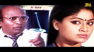 X-RAY-ல பாம்பு மாறி இருக்கே.. ஆமா நான் பாம்புதா  #விஜயசாந்தி  Naga Mohini  Movie #scene HD