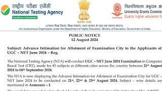 OFFICIALLY OUT  - UGC NET ADVANCE EXAM CITY 2024  UGC NET ADMIT CARD 2024