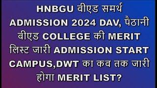 Hnbgu Bed Counselling 2024 Dav DwtPaithani Bed Merit list  Hnbgu Bed Counseling Result 2024