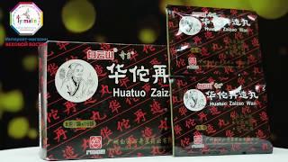 Купить Болюсы Хуато Цзайцзао после инсультов - Интернет магазин Вековой Восток