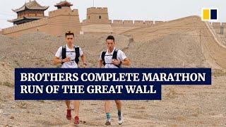 Brothers do marathon run along the Great Wall in China 35 years after their father