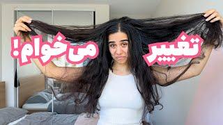 چجوری خوشگل بشیم؟ ‍️   Summer Glow Up